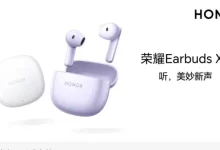 آنر Earbuds X6