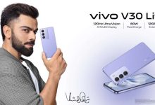 ویوو V30 Lite