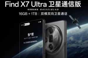 نسخه ماهواره‌ای اوپو Find X7 Ultra