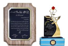 روابط عمومی سرآمد