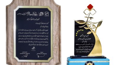 روابط عمومی سرآمد