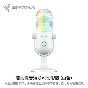 کالکشن گیمینگ سفید برند ریزر معرفی شد