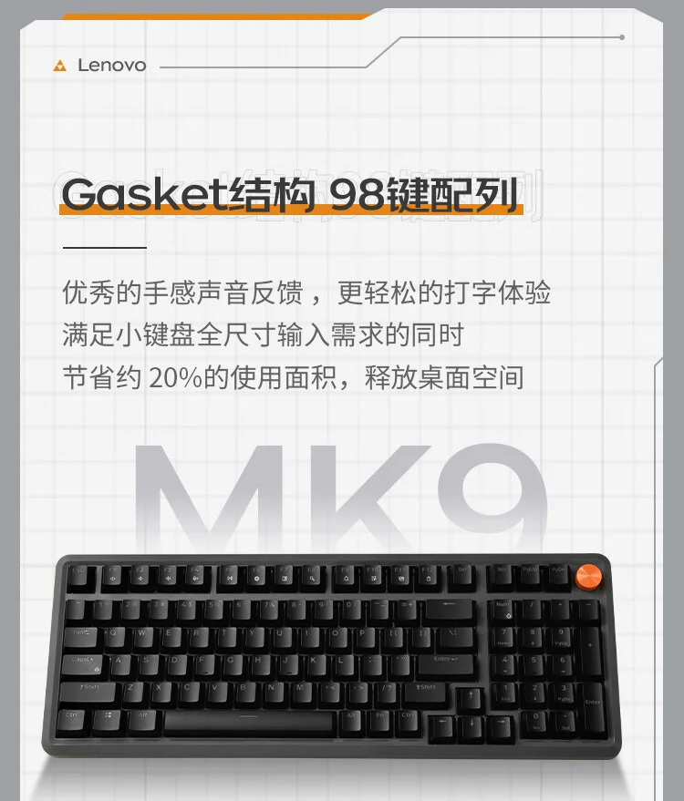 صفحه کلید لنوو MK9 با 98 کلید معرفی شد
