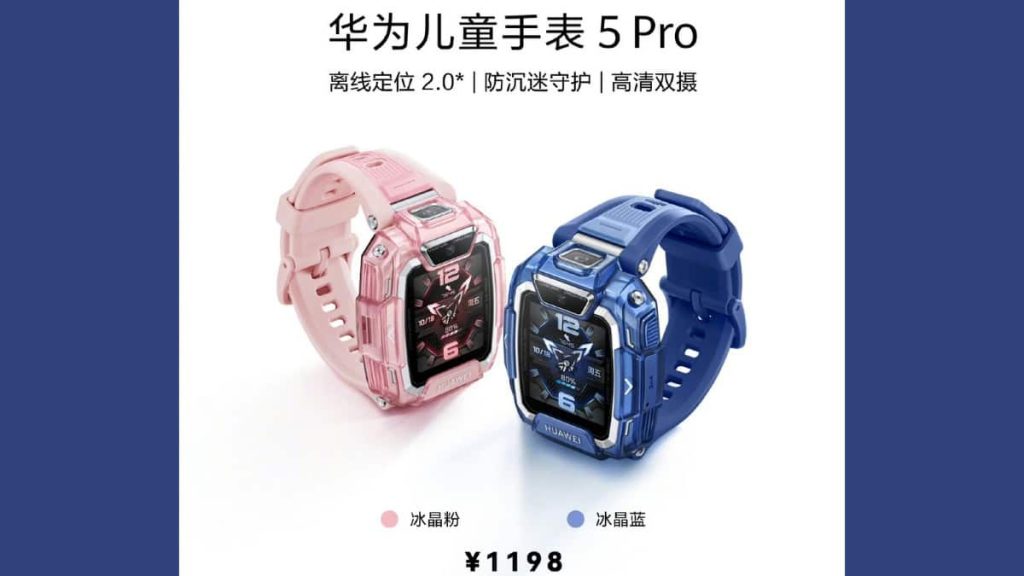 فروش ساعت هوآوی Children Watch 5 Pro آغاز شد