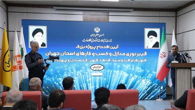 وزیر ارتباطات فیبرنوری و ۱۰۰۸مین سایت 5G ایرانسل را افتتاح کرد