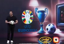 پخش ویژهبرنامه یورو ۲۰۲۴ از لنز ایرانسل