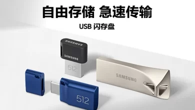 سامسونگ از فلش درایو Type-C USB 3.2 با ظرفیت 512 گیگ رونمایی کرد