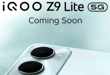 جزئیات کلیدی گوشی آیکیو Z9 Lite فاش شد