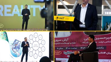 حضور ایرانسل در نشستهای تخصصی دومین روز الکامپ