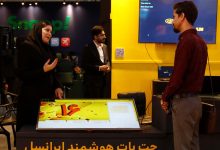رونمایی از «چتبات هوشمند» ایرانسل بر مبنای مدل زبانی فارسی