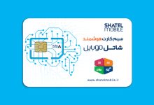 شاتل موبایل به مناسبت هفتمین سالروز تولد خود؛ اینترنت و مکالمه هدیه می‌دهد