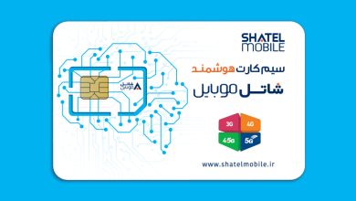 شاتل موبایل به مناسبت هفتمین سالروز تولد خود؛ اینترنت و مکالمه هدیه میدهد