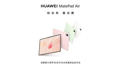 تبلت جدید هوآوی اوایل آگوست رونمایی می شود