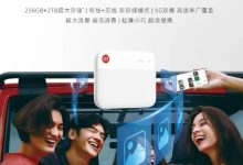 مودم وای فای زد تی ای F50 5G معرفی شد