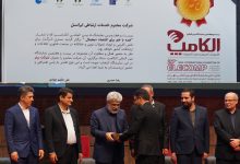 ایرانسل غرفه برتر نمایشگاه الکامپ ۱۴۰۳