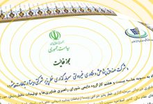 ورود ایرانسل به حوزه سرمایهگذاری خطرپذیر شرکتی