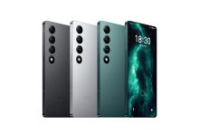 گوشی مرموز Meizu بزودی معرفی می شود