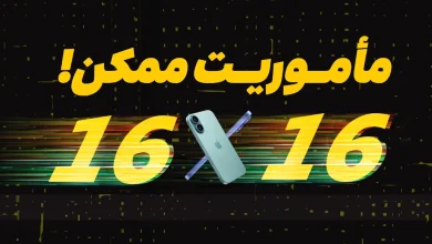 آغاز طرح زمستانی «ایرانسلمن»