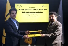 تفاهمنامه همکاری ایرانسل و ماموت خودرو در ارائه خدمات خودروی متصل