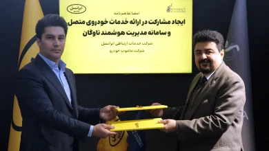تفاهمنامه همکاری ایرانسل و ماموت خودرو در ارائه خدمات خودروی متصل