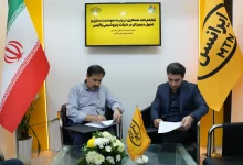 تفاهم‌نامه همکاری ایرانسل و پتروشیمی زاگرس برای هوشمندسازی و تحول دیجیتال