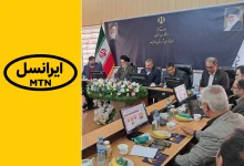 پروژه فیبرنوری ایرانسل در قیدار زنجان افتتاح شد