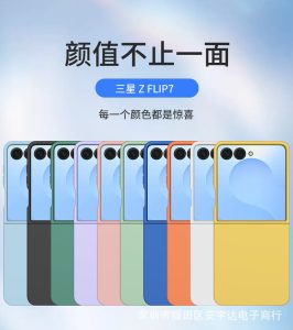 گلکسی زد فیلپ 7 با نمایشگر کاور بزرگی همراه است