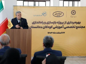 مجتمع تخصصی آموزشی کودکان «دانستان»