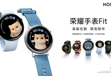 آنر واچ فیت Vitality Edition معرفی شد