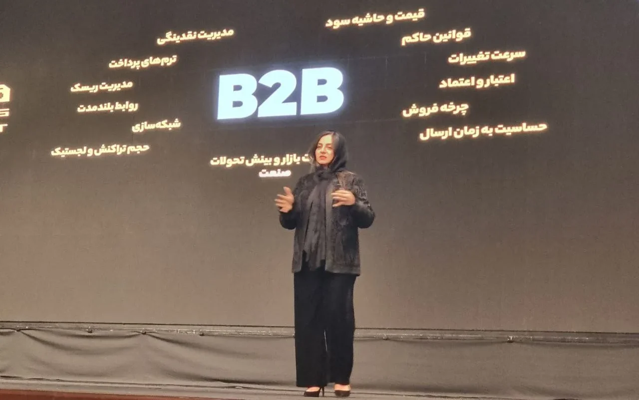 بیزینس سامیت ۲۰۲۵