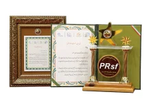 جشنواره ستارگان روابط عمومی ایران