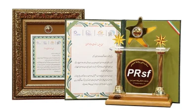 جشنواره ستارگان روابط عمومی ایران
