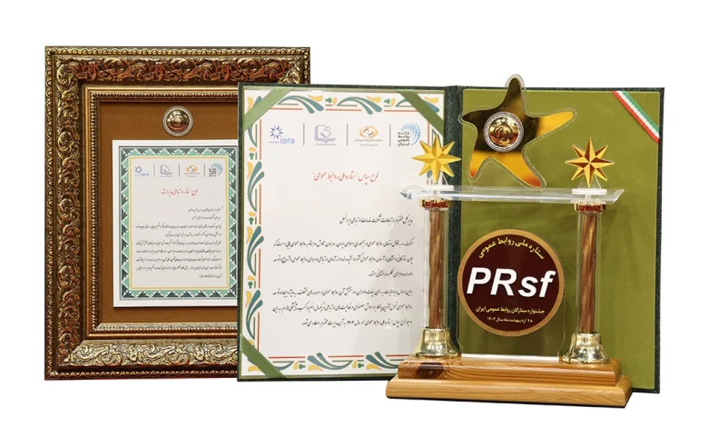 جشنواره ستارگان روابط عمومی ایران