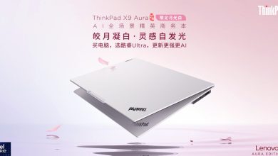 لپ تاپ لنوو ThinkPad X9 Aura با رنگی جذاب معرفی شد