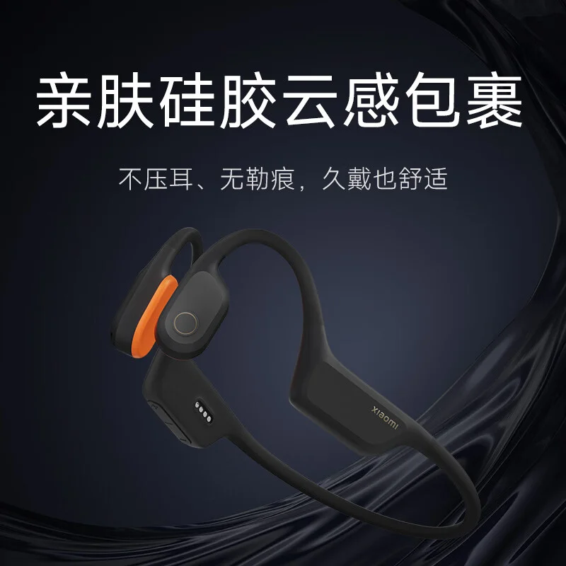 شیائومی Bone Conduction Headphones 2 معرفی شد