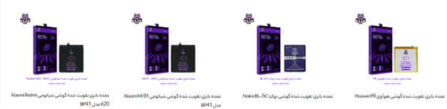 خرید گلس عمده با بهترین کیفیت از برند فلیکسون