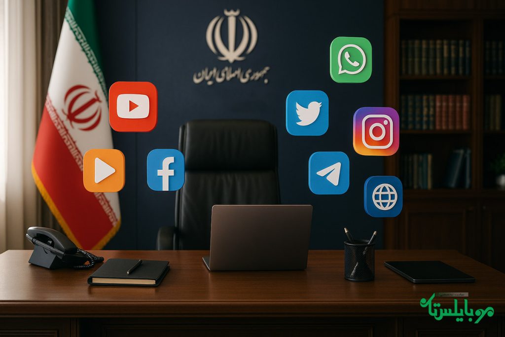 اپلیکیشن خارجی