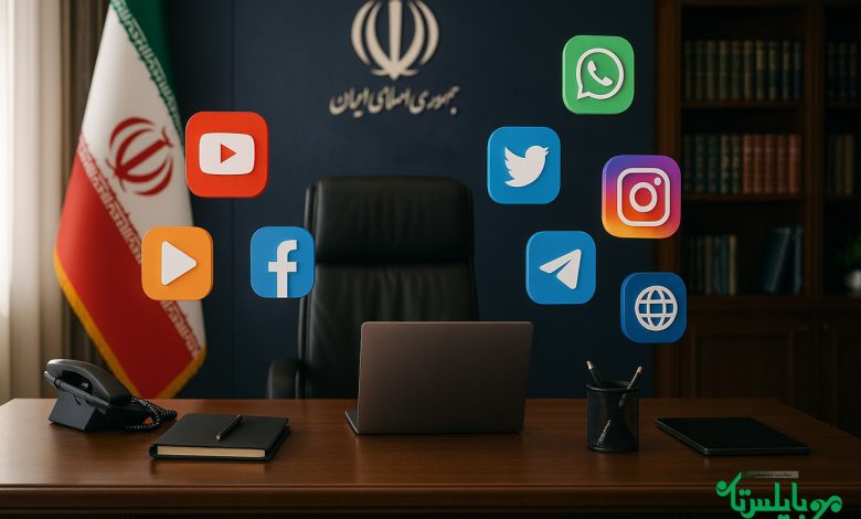 اپلیکیشن خارجی