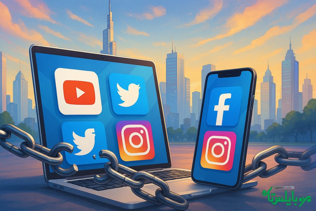 رفع فیلتر