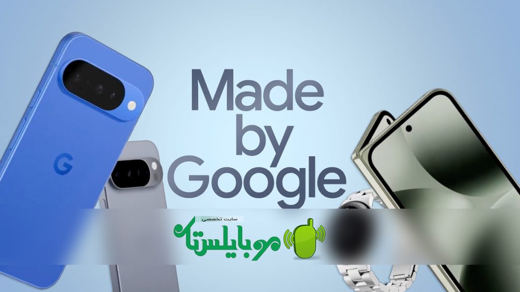 گوگل پیکسل 10