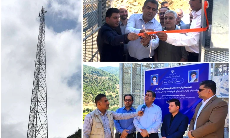 افزایش پوشش ارتباطی روستایی ایرانسل در مازندران با افتتاح سایت جدید