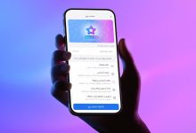 نسخه ویژه سروشپلاس برای مخاطبان حرفهای