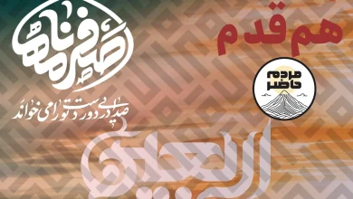 روایتگری اربعین حسینی در دو پروژه رسانهای ایرانسل