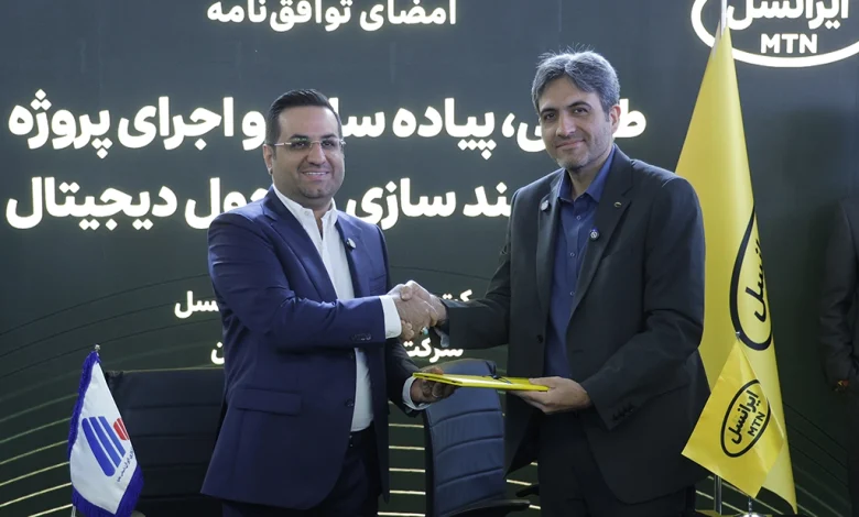 توافقنامه ایرانسل و شرکت فولاد آلیاژی برای اجرای پروژه هوشمندسازی