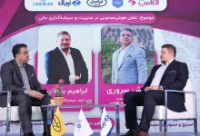 بررسی نقش هوش مصنوعی در سرمایهگذاری هوشمند