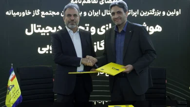 تفاهمنامه همکاری ایرانسل و مجتمع گاز پارس جنوبی برای هوشمندسازی و تحول دیجیتال