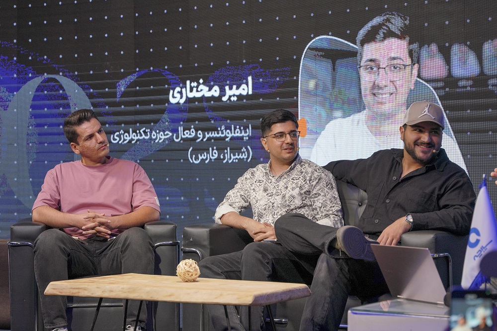 همایش بزرگ رونمایی آیفون ۱۷ توسط سیبچه: تجربه نازک‌ترین آیفون تاریخ اپل در ایران