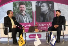 بررسی تخصصی eSIM در الکامپ با حضور ایرانسل