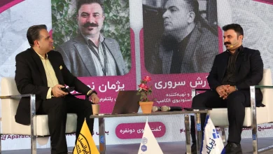 بررسی تخصصی eSIM در الکامپ با حضور ایرانسل