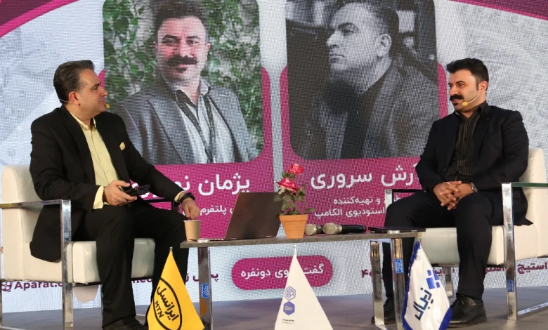 بررسی تخصصی eSIM در الکامپ با حضور ایرانسل